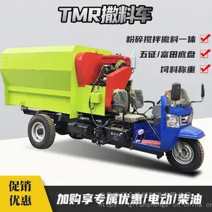 �Ͳ�ţ�����ϳ� �綯С�����ϻ� ����Ͷ�ϻ�