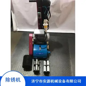 手持式除锈机 多功能钢板除锈机 管子自动打磨机