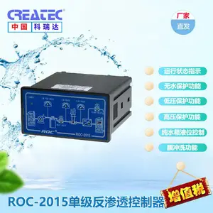 ����ﷴ��͸������ROC-8221 ԭCCT-8320�ͺŵ絼���ǿ�����