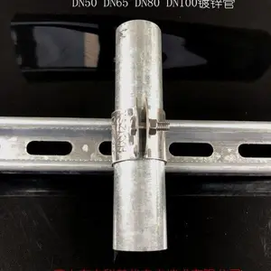 ***电缆不锈钢穿线管固定卡 布线管排夹 双片管卡将不同口径线管固定同一轨道