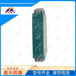 NHR-M21-27/X-0/X-D 信号隔离器 NHR虹润电压变送器