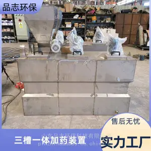 ��ˮ�� ��ˮ�����豸 ��ˮ������ˮ�� ��ˮ������ ��ˮ���۸�