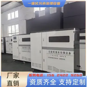 300g�������Ʒ����� ��ҵѭ��ˮ���������豸 ������ ��³��