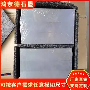 东 海ATDJ-56浙 江石墨块厂家 手机热弯石墨模具 加工损耗度低
