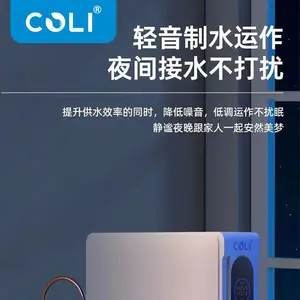 ���ܼ��þ�ˮ��800G˫��ˮ����ֱ����ˮ��