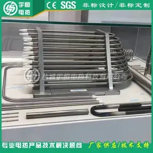 INCONEL600/601高温电加热管 INCOLOY800/840耐腐蚀换热器