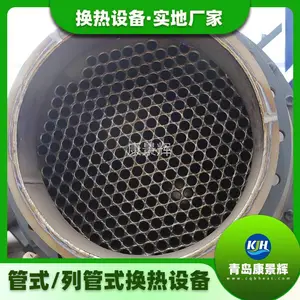 钛换热器用于工业生产中多为板换器 列管式冷却器 换热设备生产厂家