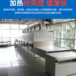��������΢������豸����ʽ��������컯�� ��Ҷ΢�����ɱ���