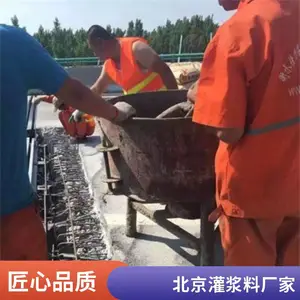 �� ����������ǿ�������ཬ��C40.C60���ӹ̲��ϣ��豸���ιཬ