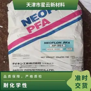 �ձ���� NEOFLON PFA AP-230AS �ͻ�ѧ���ط��� �����Ծ��ķ���ϩ