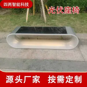 ���� ̫���ܳ������ ��װ���� �������䷢�� ��԰�۾�̨��
