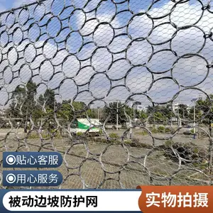 柔性边坡防护网主动被动 菱形拦落石钢绳网 安全护坡网定制