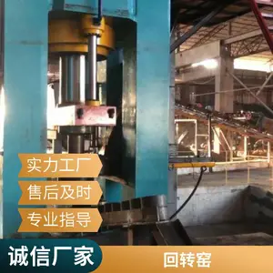 密闭性好 材质优良 做工细致 复合肥料煅烧窑