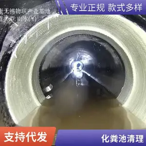 �� ��������ˮ�� ����ѹ���̻��ƶ�ʽ ���ʩ�� ��������