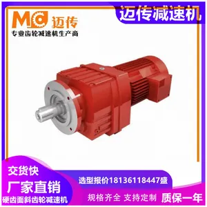 反应釜减速机厂家 迈传RF87-15-Y1.5KW-4P-M4 迈传立式法兰减速电机