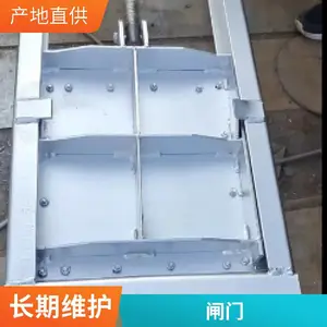 ����ˮ�������ֶ��綯��巧 ����� ���բ������ֹˮ����Բ��