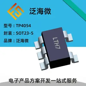 FS68001 5w���߳�ic 5w���߳䷽��ic ���߳䷽���ṩ�����߳䷽��