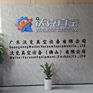 广东沃克真空设备有限公司