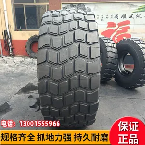 大力士29.5R25装载机铲车沙漠勘探车全钢丝真空工程轮胎