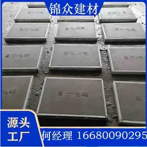 电力盖板水泥电缆沟盖板复合锌铁包边电缆井盖混凝土高压电网盖板