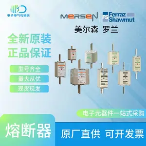 PC93UF15C230TF PC93UF15C250TF PC93UF15C315TF Ferraz熔断器询价