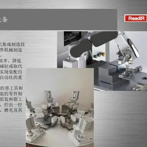 ���ﶨ������������ ��¡STM210 ���ٴ�������� ������������� �����Զ����豸