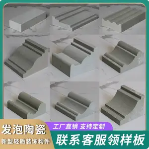 农村自建别墅外墙发泡陶瓷装饰窗套线条檐口线腰线罗马柱成品