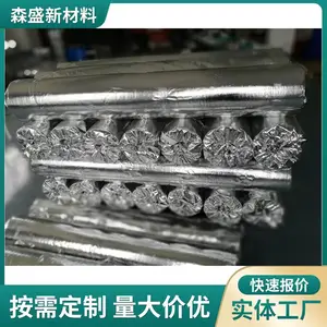 森盛 复合镀铝编织膜铝塑真空膜 PE编织布淋膜多种规格