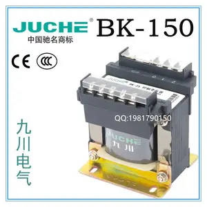 BK-150VA系列九川CE UL机床电源铜线圈隔离型控制变压器