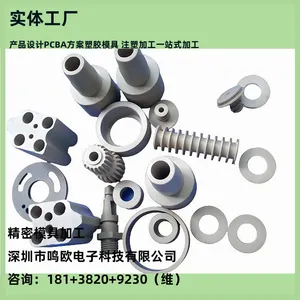 打印机电池壳模具加工 精密开模注塑 定制注塑模具3016a