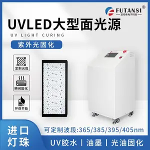 定制UVLED面光源124×530 120×120 200×200 500×500