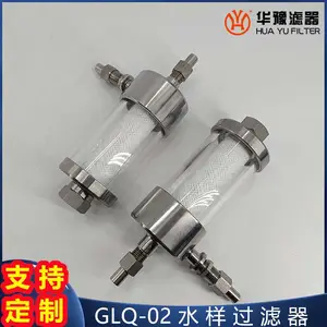 ��ԥ���� GLQ-02�糧�ֳ�ר��ˮ�������� ��¯��ˮȡ���������� ����