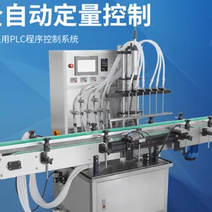 润滑脂灌装机品牌 广州浩全机械设备供应