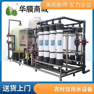 ��ҵ����ˮ�豸 ����ˮ���˴�ˮ���� ʳƷ�ӹ��� ����͸�豸
