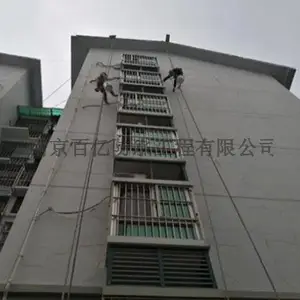 鼓楼区外墙防水公司 南京百亿防水工程供应