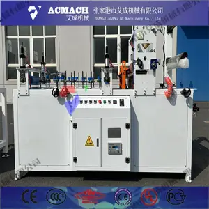 PVC型材150-300mm边条挤出生产线