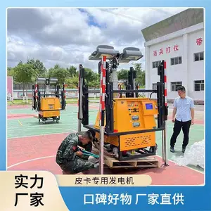 20KW���ͷ������װж Ƥ����Ѵ���Ի��ⷢ�緽�� Ӧ������