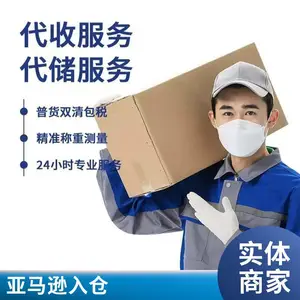 中东 欧国际快 递波兰捷克匈牙利专线大件货物国际物流