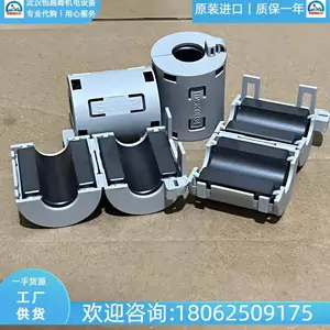 原装seiwa星和E04SR170730A E04SR200935A E04SR241336A滤波磁环