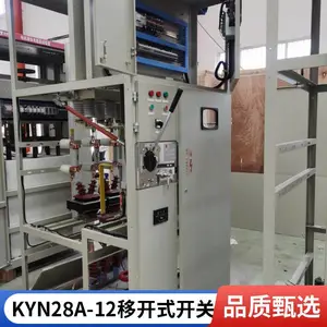 ��ѹ���ع� KYN28���߹� �ߵ�ѹ GCS���� ��������