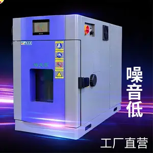 ����ʽ���º�ʪ�������� �ߵ���ʪ�������� ��Դͷ***ʧЧ