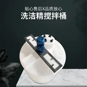 聚乙烯pe外加剂复配罐 定做大容量白色塑料桶 定制无现货