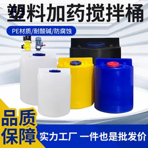诺顺3吨PE塑料加药箱3立方次氯酸钠加药罐 污水消毒液储罐