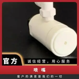 �ձ�jo-nozzle ����������JO D24PBT ����PBT��֬ ������ǹ