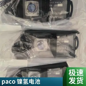 paco���ݵ��� �������� KLC-24 ��֬���