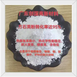 方石英粉用于熔模精密铸造 耐火材料 转化率99.5% 热膨胀系数低 热化学性能稳定 铁杂质低 抗热震