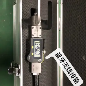 数显轮对内距尺(蓝牙传输版)