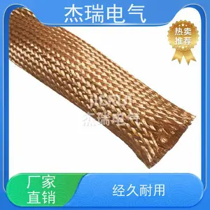 ��������Ǳ�ɶ��Ƹ��ֹ�����ͭ��֯�� ���������� �ӵ���
