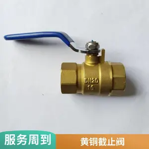 黄铜球阀加厚内外丝4/2分空压机气动自来水开关水阀水管阀门螺纹