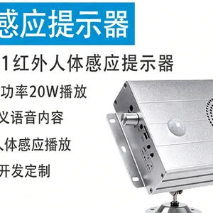 广东录音语音模块型号 广州美芯电子科技供应